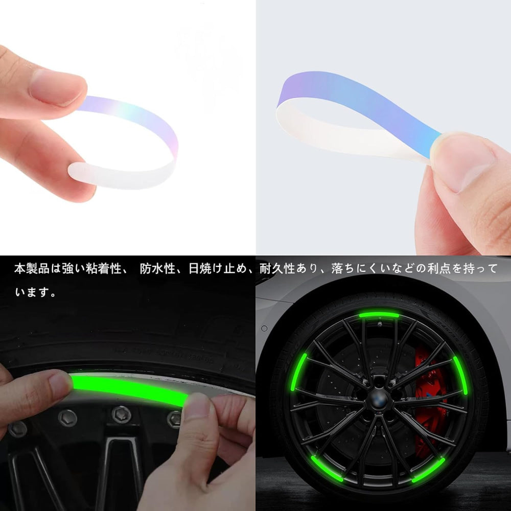 Wheel Decoration  Reflector Tape Stickers 20pcs